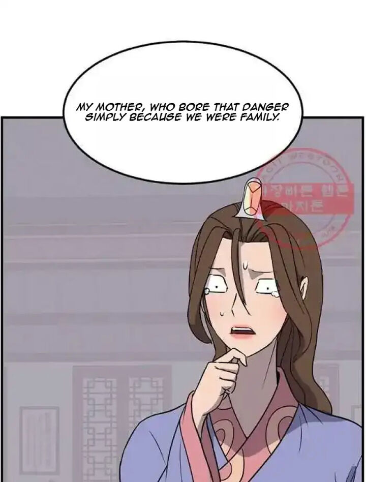 Immortal Invincible 206 24