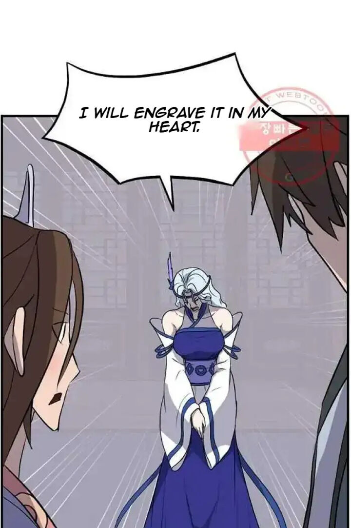 Immortal Invincible 206 44