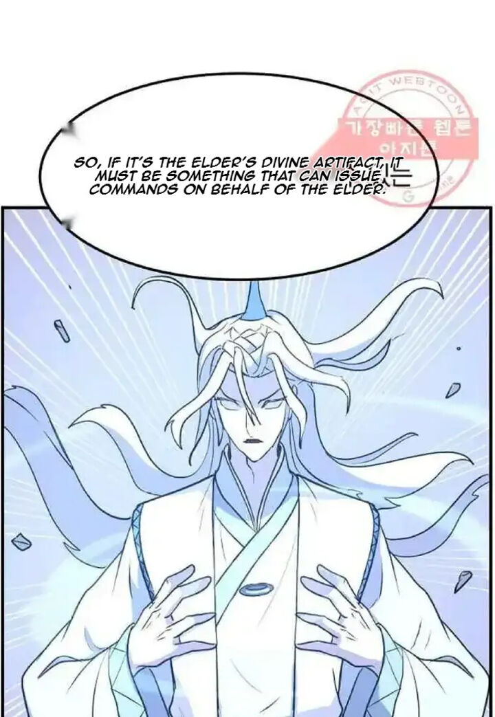 Immortal Invincible 206 64