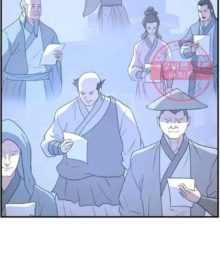 Immortal Invincible 206 86