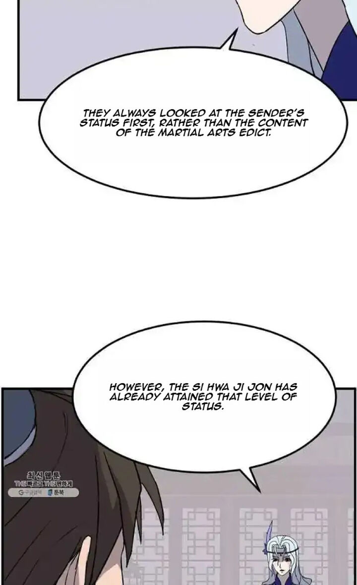 Immortal Invincible 207 15