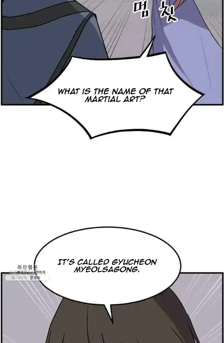 Immortal Invincible 207 44