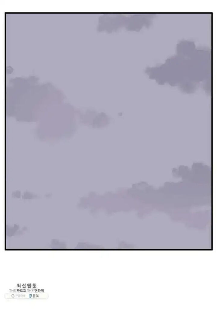 Immortal Invincible 207 67