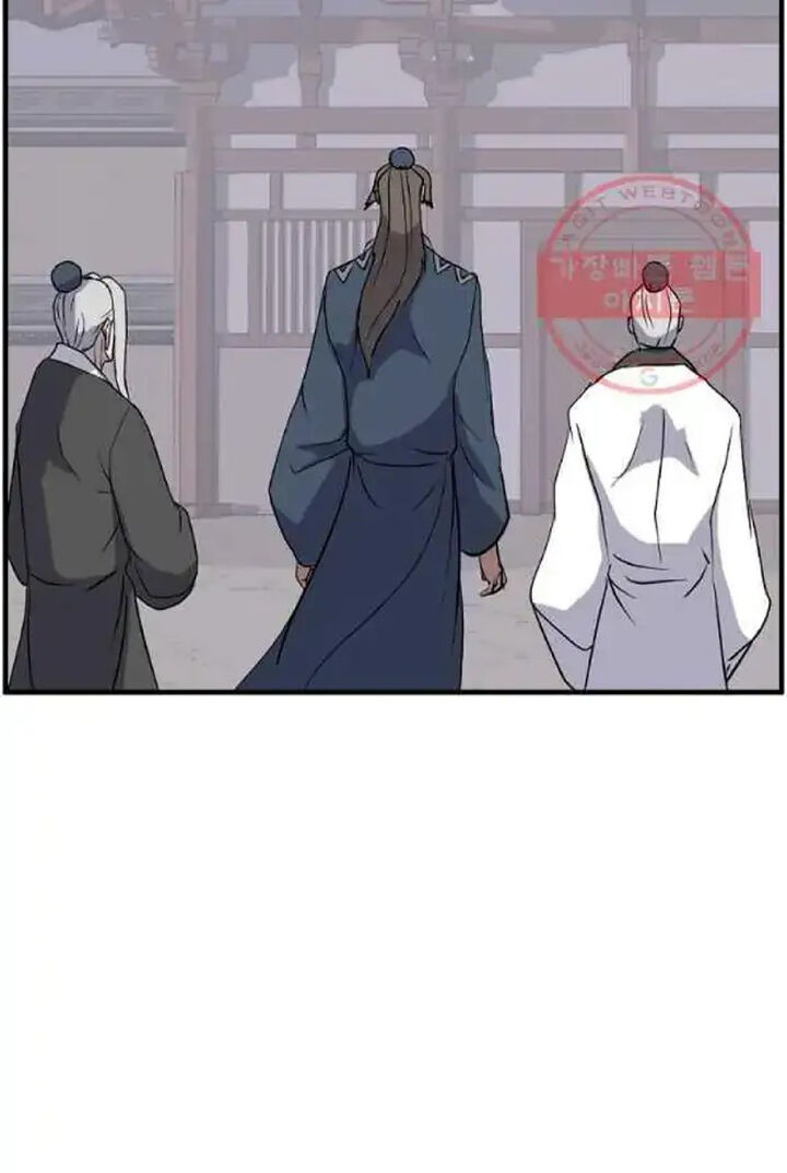 Immortal Invincible 208 21