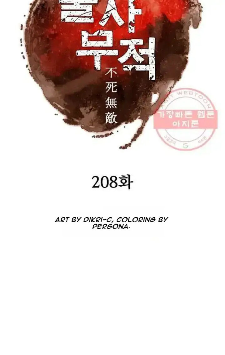 Immortal Invincible 208 23