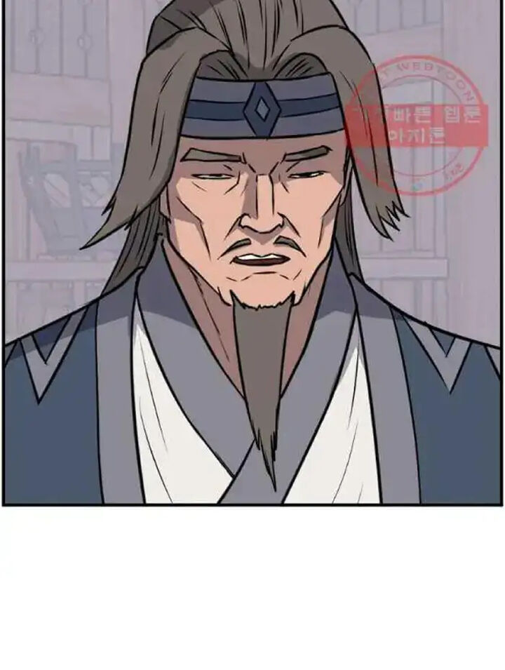 Immortal Invincible 208 34