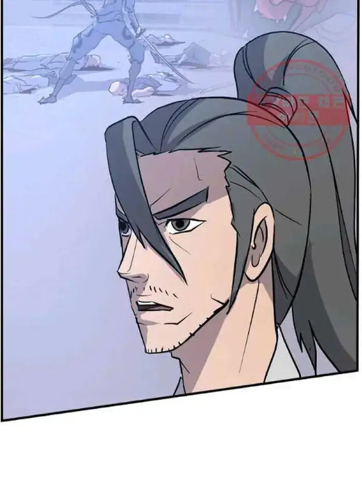 Immortal Invincible 209 25