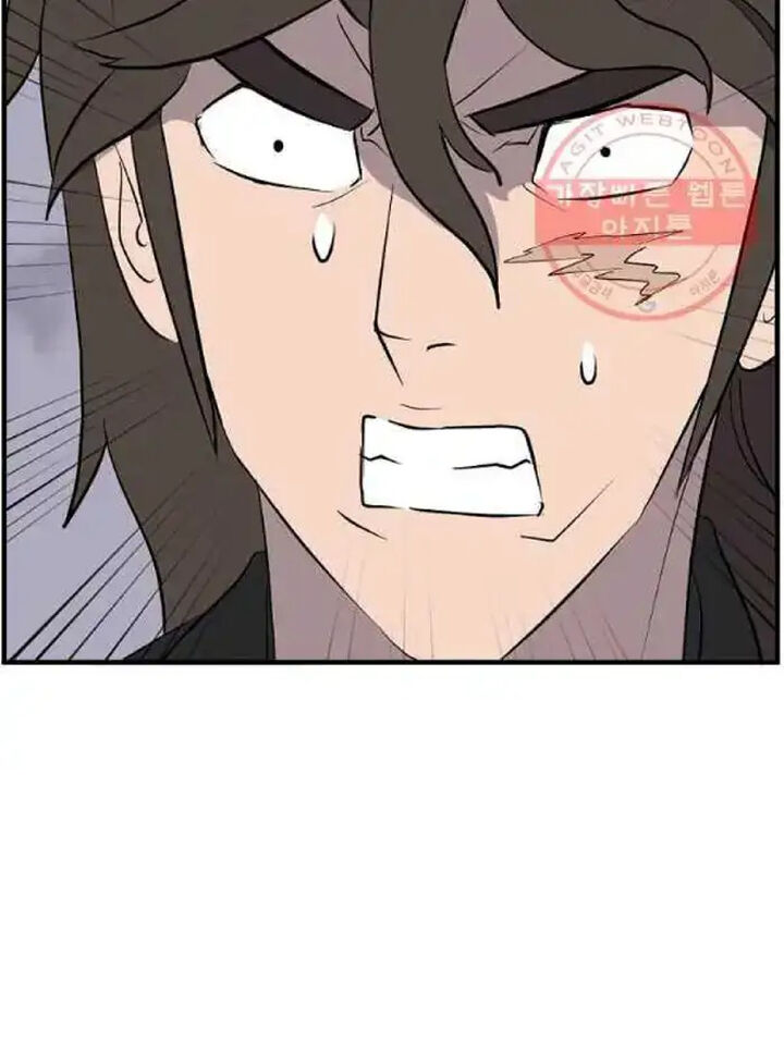 Immortal Invincible 209 29
