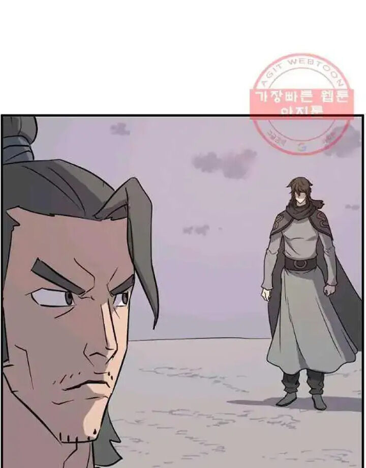 Immortal Invincible 209 3