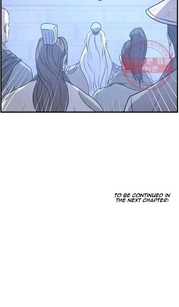 Immortal Invincible 209 87