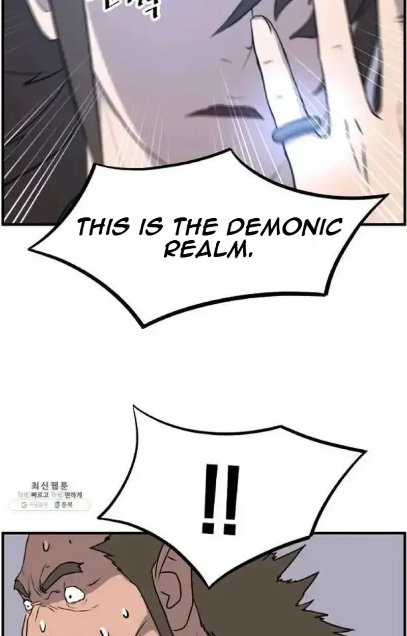 Immortal Invincible 211 86