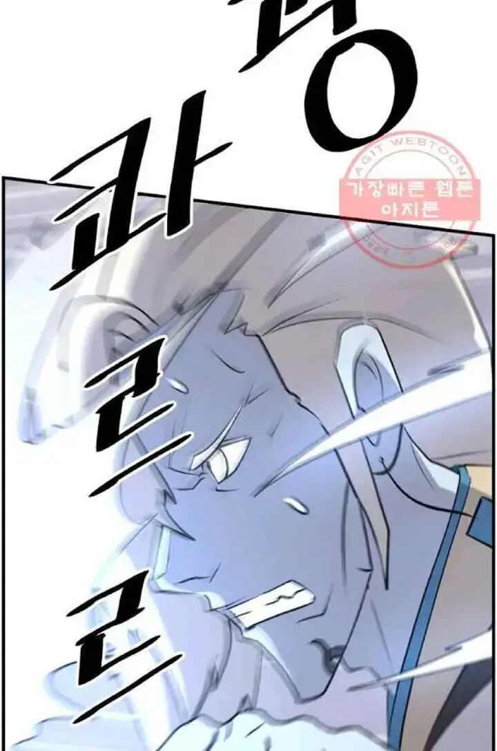 Immortal Invincible 212 44