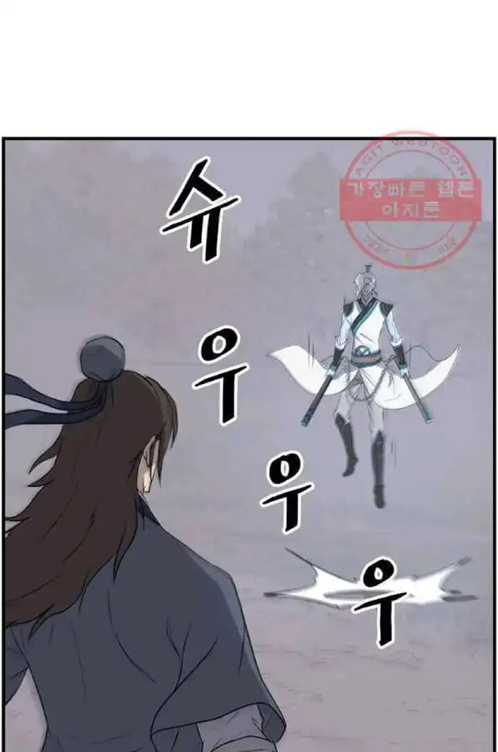 Immortal Invincible 212 67