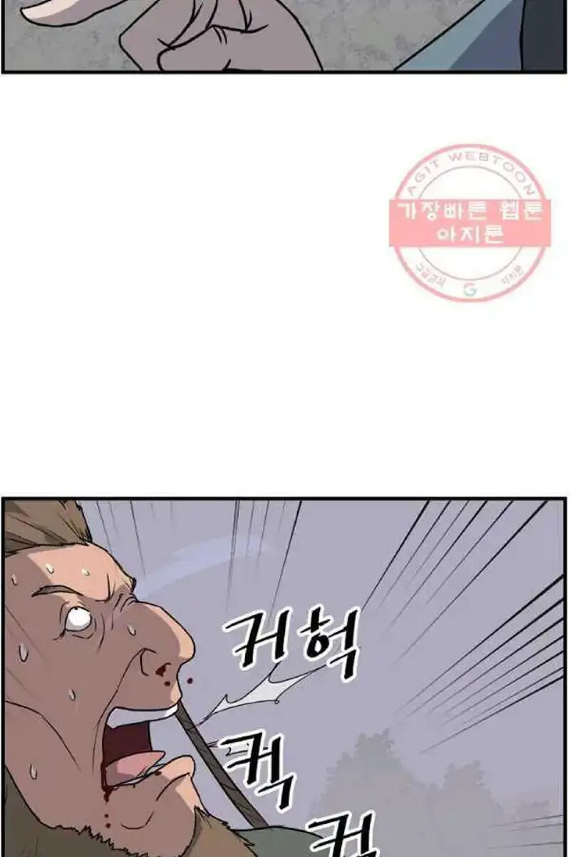 Immortal Invincible 214 19