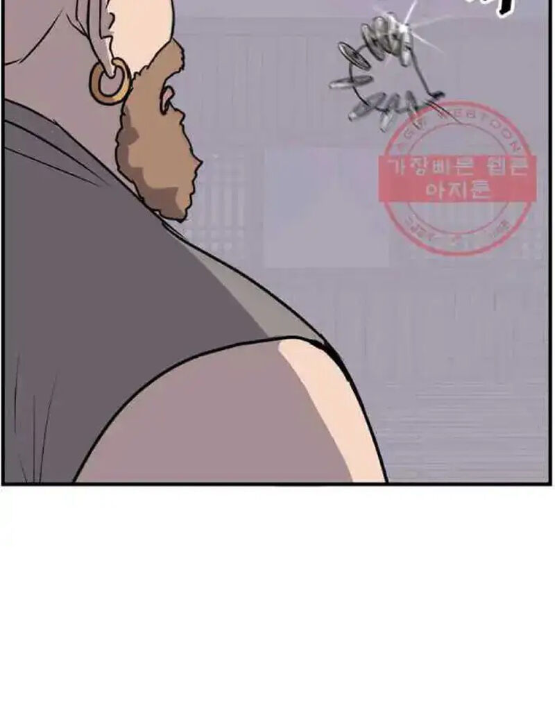 Immortal Invincible 214 43