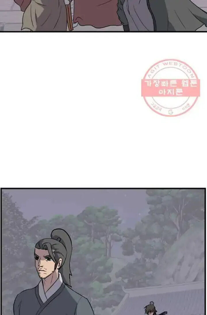 Immortal Invincible 214 60