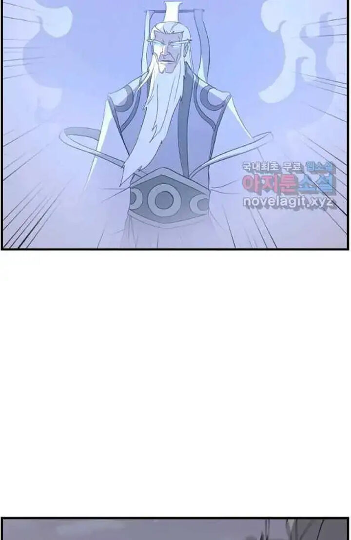 Immortal Invincible 215 17