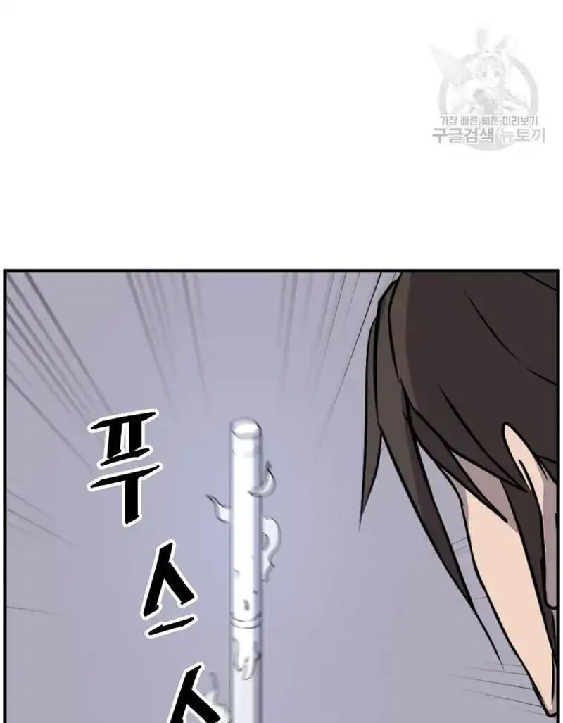 Immortal Invincible 219 91