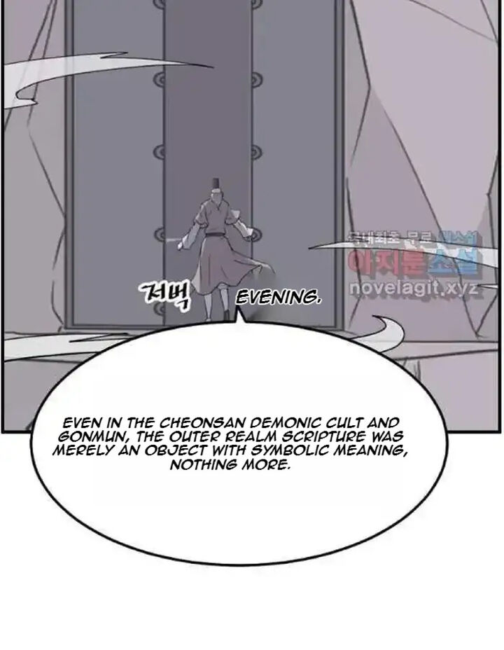 Immortal Invincible 220 26