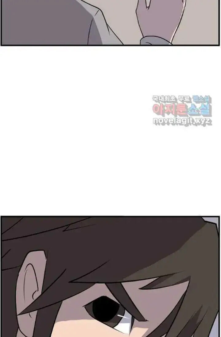 Immortal Invincible 220 68