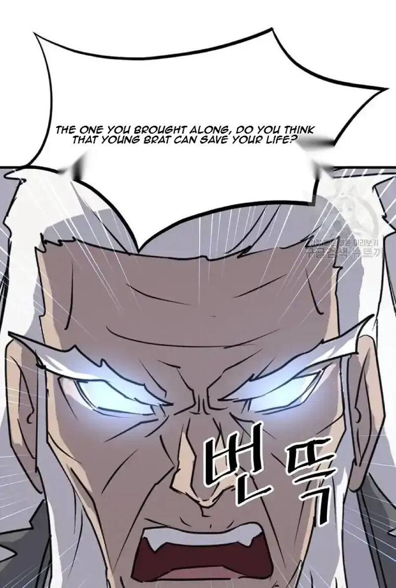 Immortal Invincible 222 84