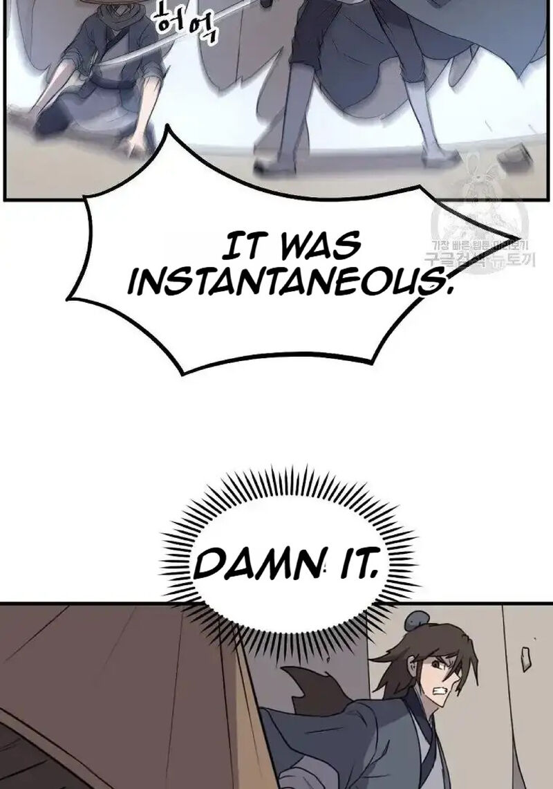Immortal Invincible 223 21