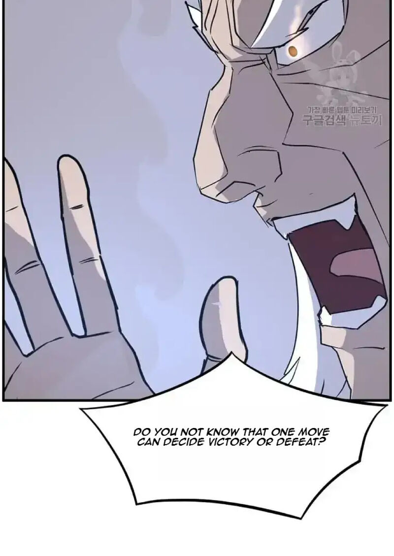 Immortal Invincible 224 71