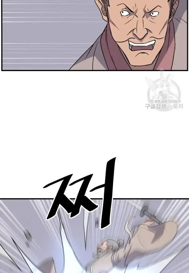 Immortal Invincible 230 61
