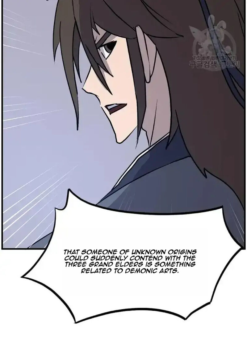 Immortal Invincible 231 87