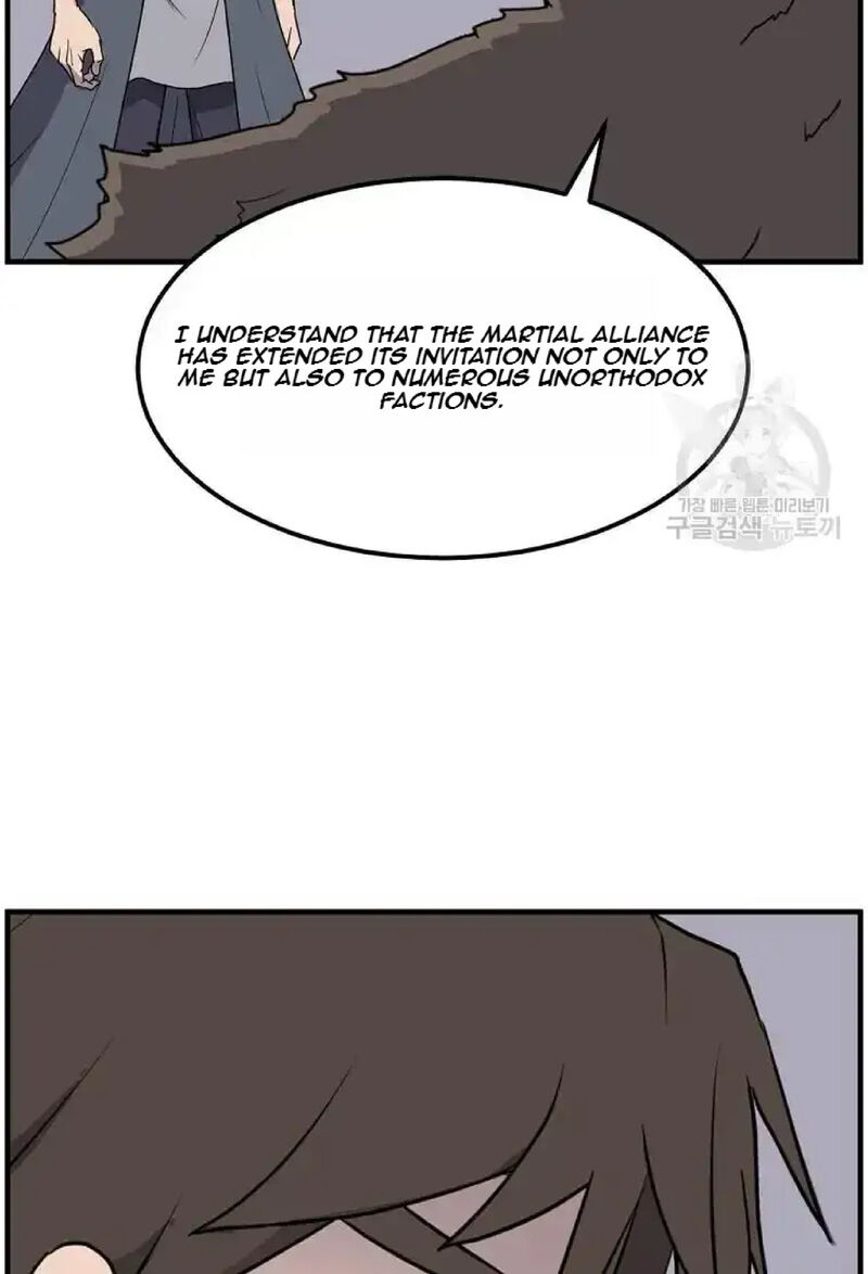 Immortal Invincible 234 38