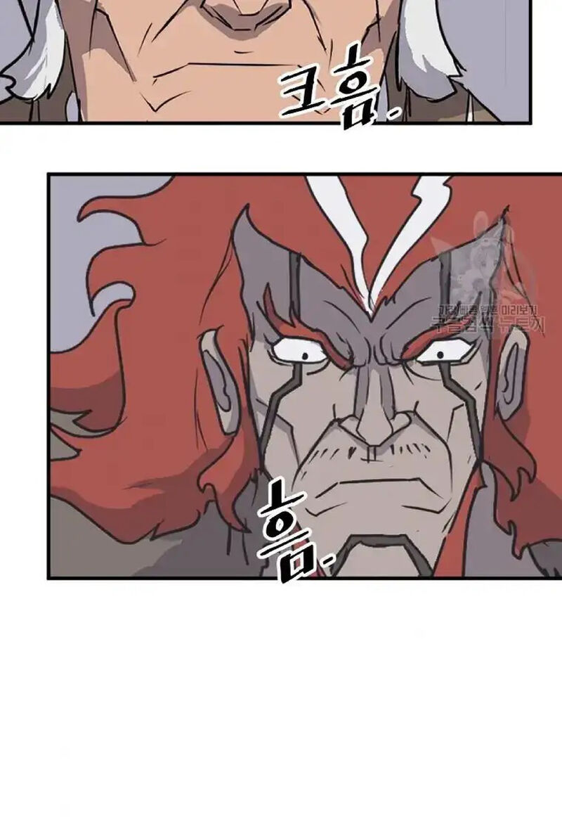 Immortal Invincible 234 86