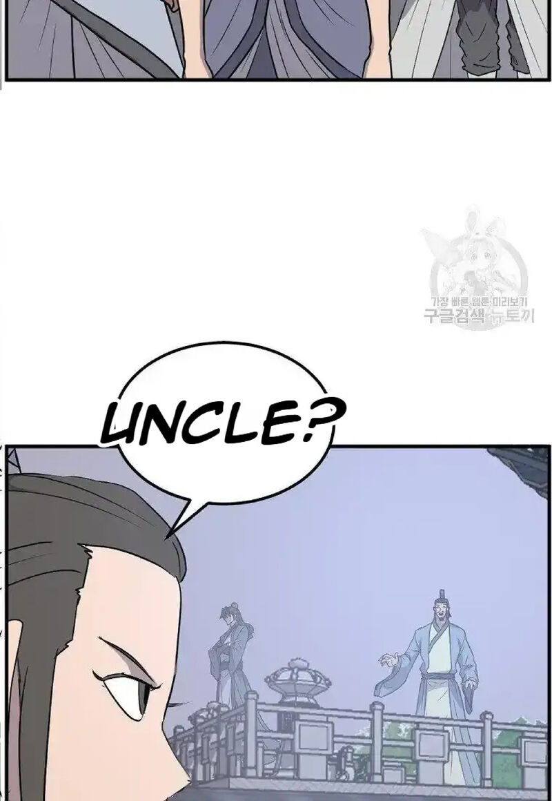 Immortal Invincible 236 61