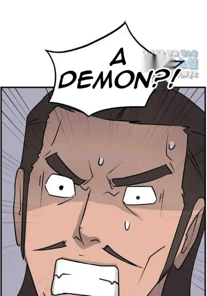 Immortal Invincible 237 7