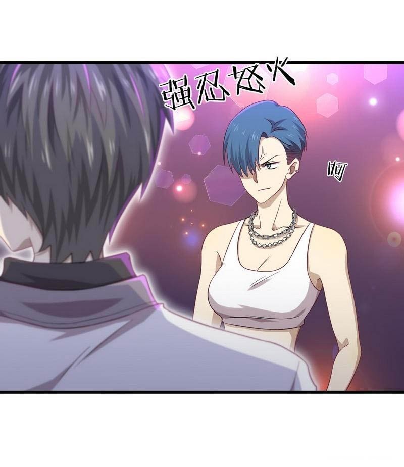 Immortal Swordsman In The Reverse World 5 16