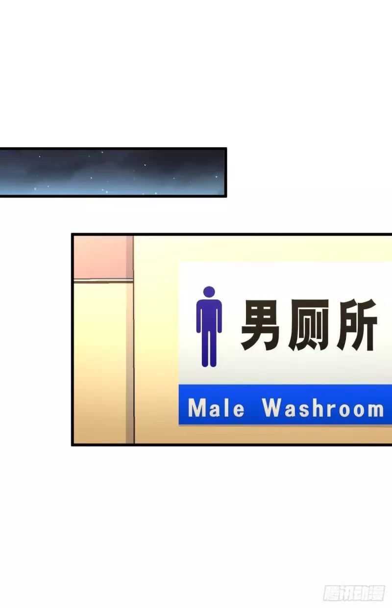 Immortal Swordsman In The Reverse World 99 12