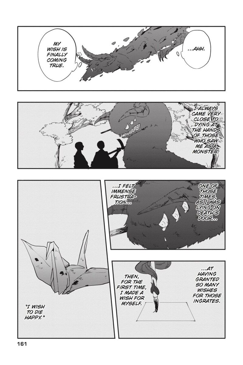 Imomushi Shoujo To Komyushou Danshi 7 23