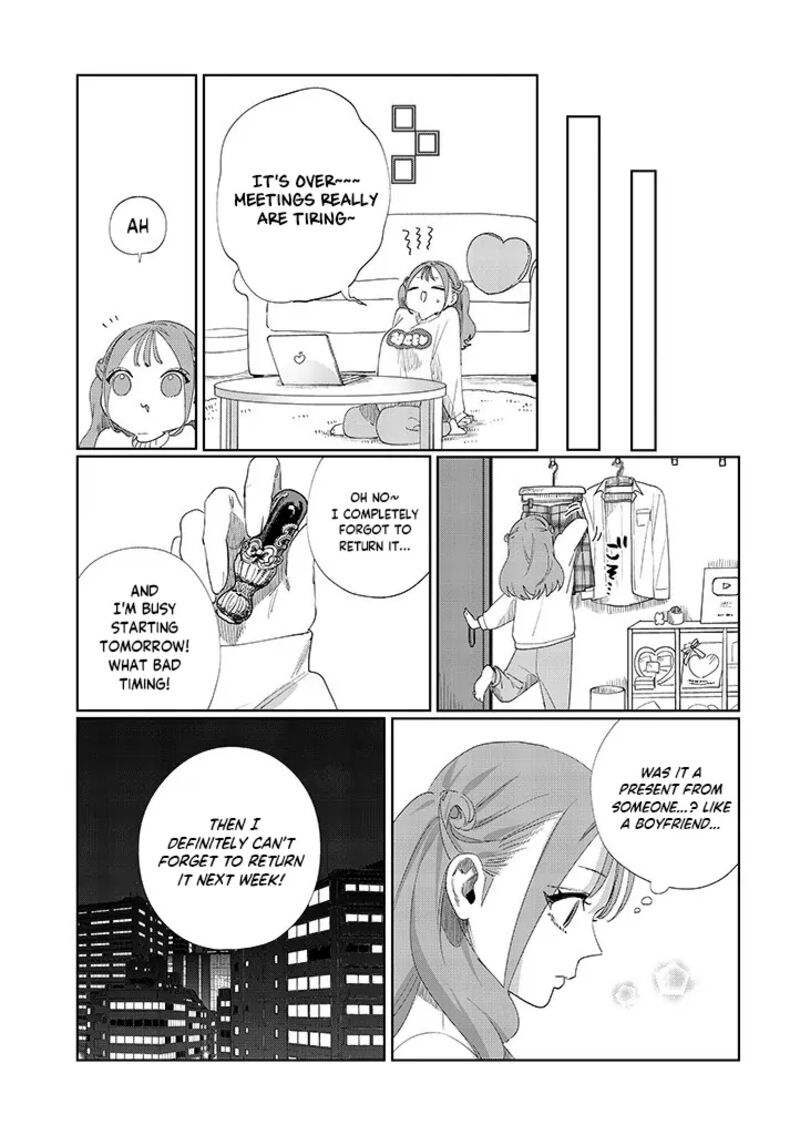 Imouto Wa Siscon Ani Ga Mendokusai 10 16