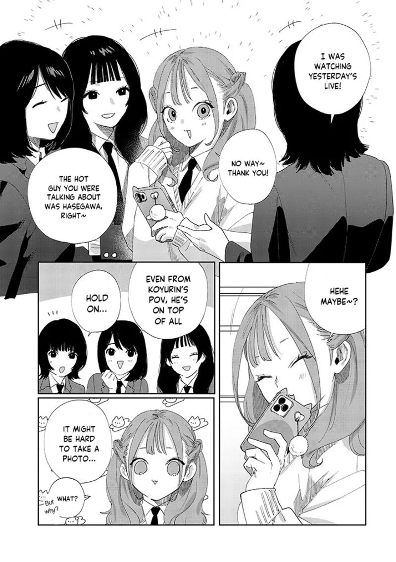 Imouto Wa Siscon Ani Ga Mendokusai 10 4