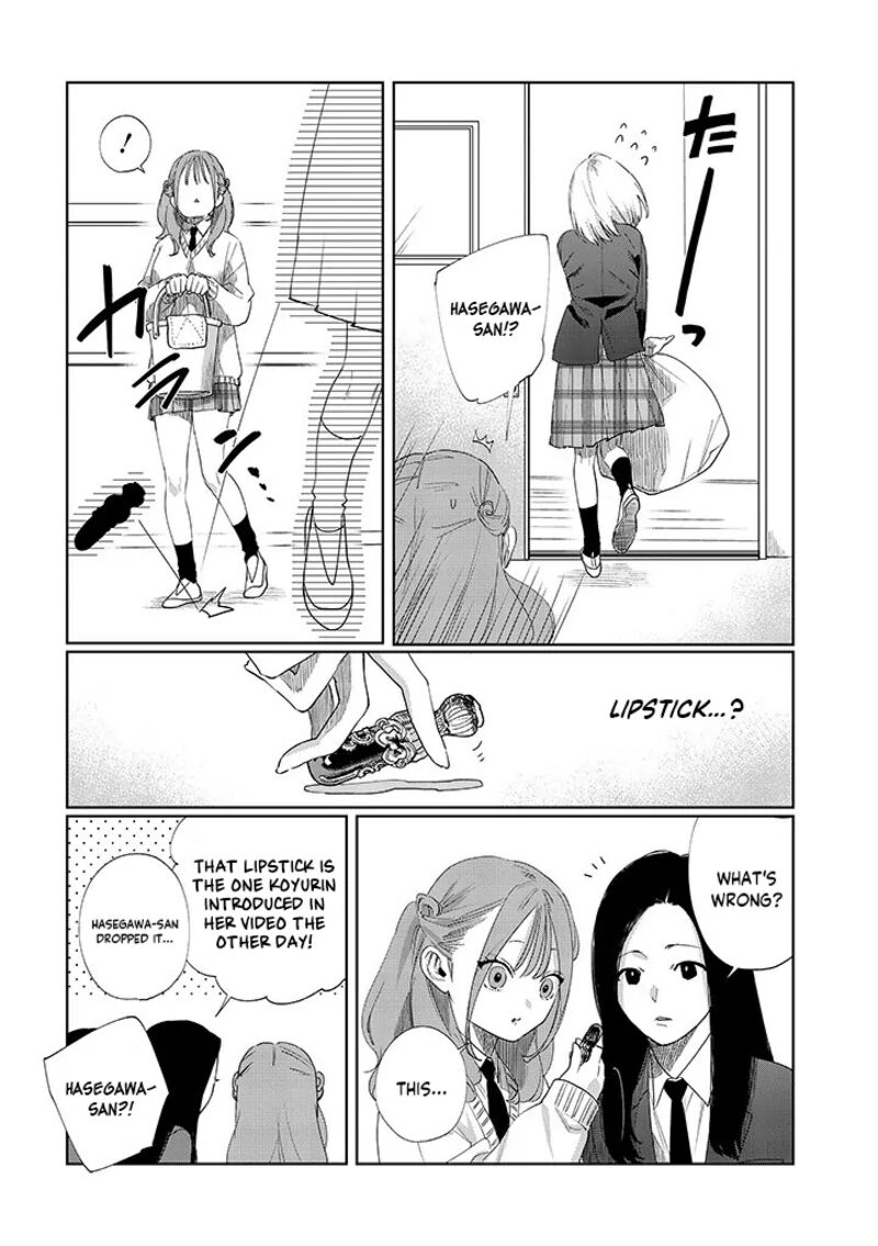 Imouto Wa Siscon Ani Ga Mendokusai 10 9