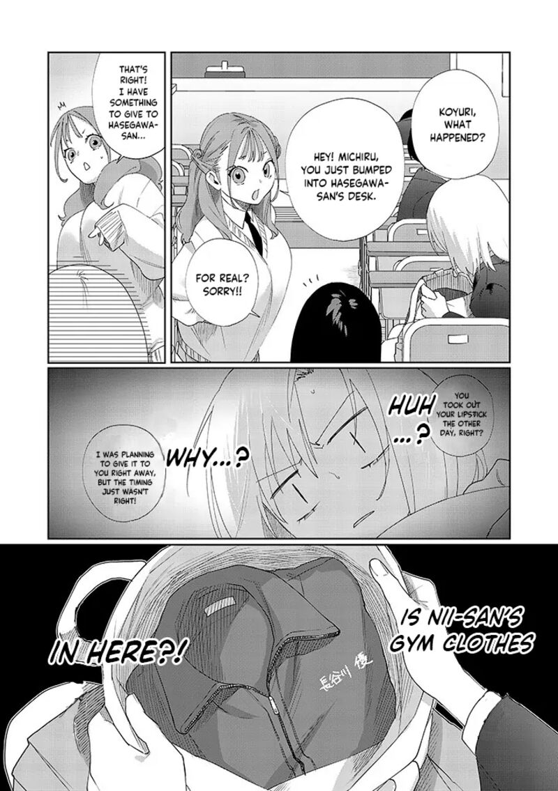 Imouto Wa Siscon Ani Ga Mendokusai 12 4