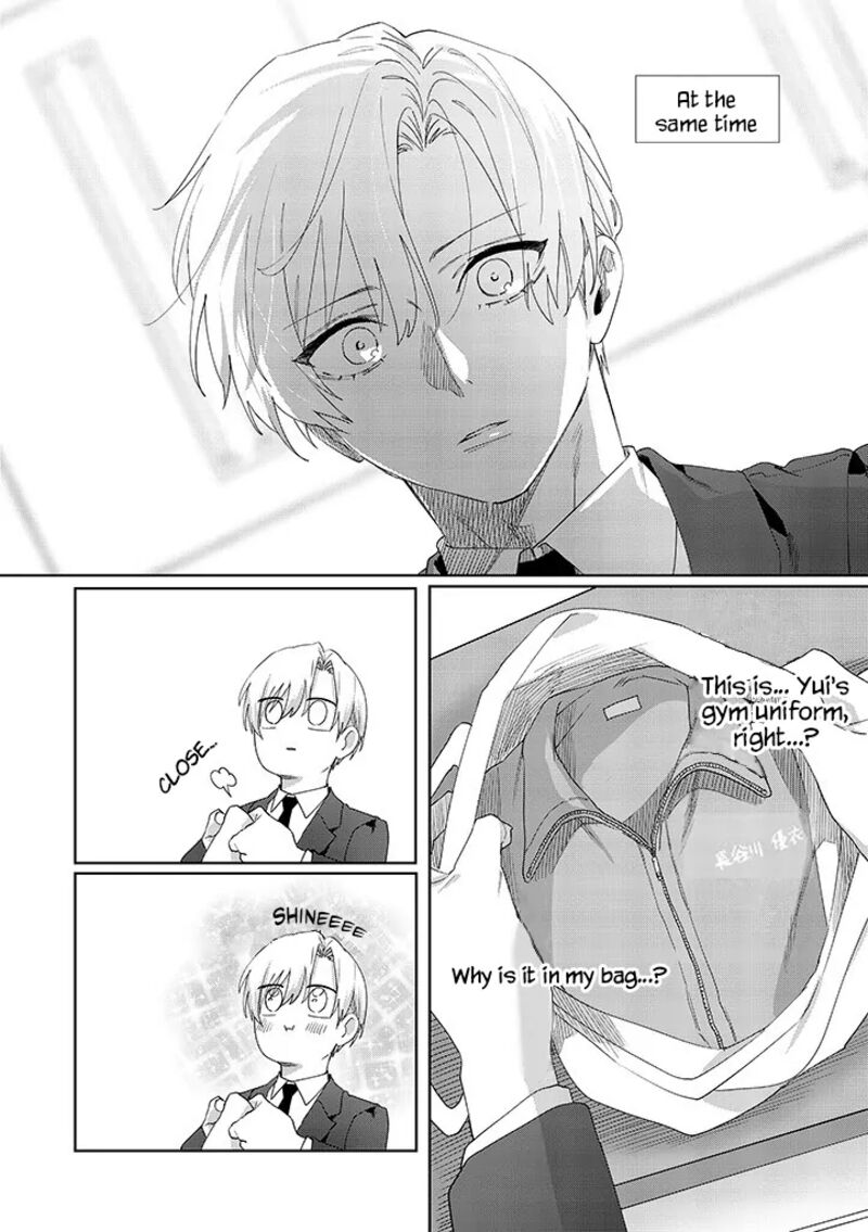 Imouto Wa Siscon Ani Ga Mendokusai 12 6