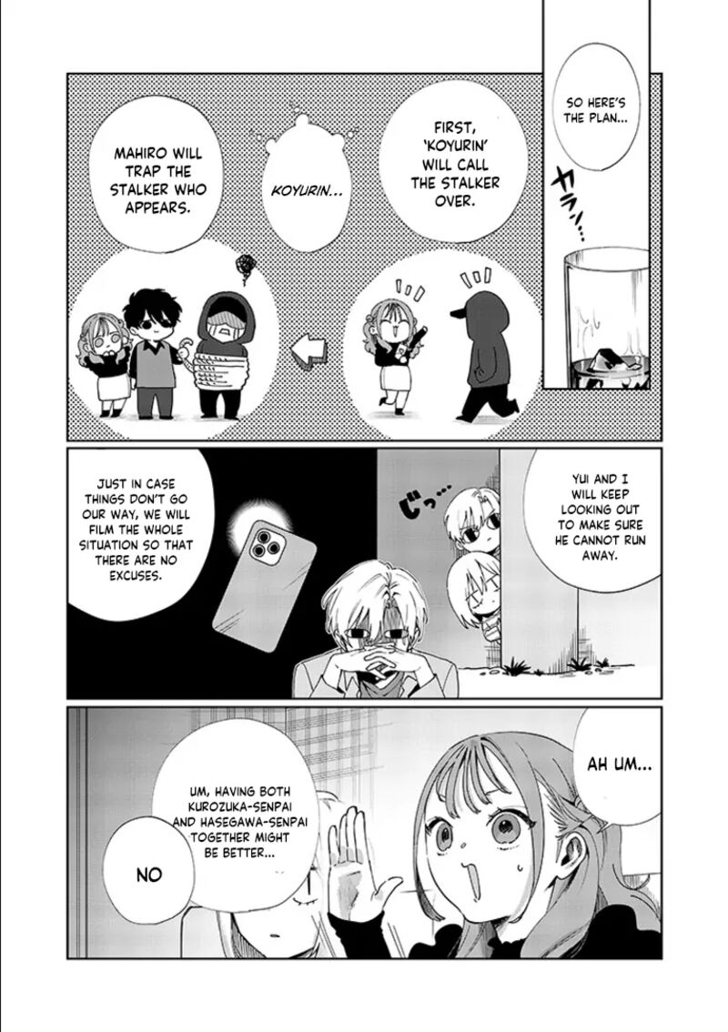 Imouto Wa Siscon Ani Ga Mendokusai 14 12