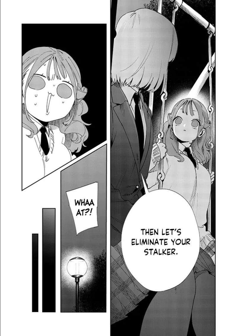 Imouto Wa Siscon Ani Ga Mendokusai 14 6