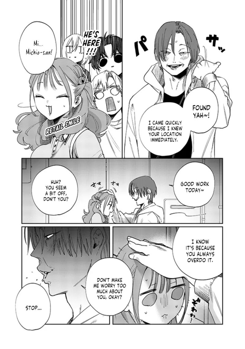 Imouto Wa Siscon Ani Ga Mendokusai 15 4