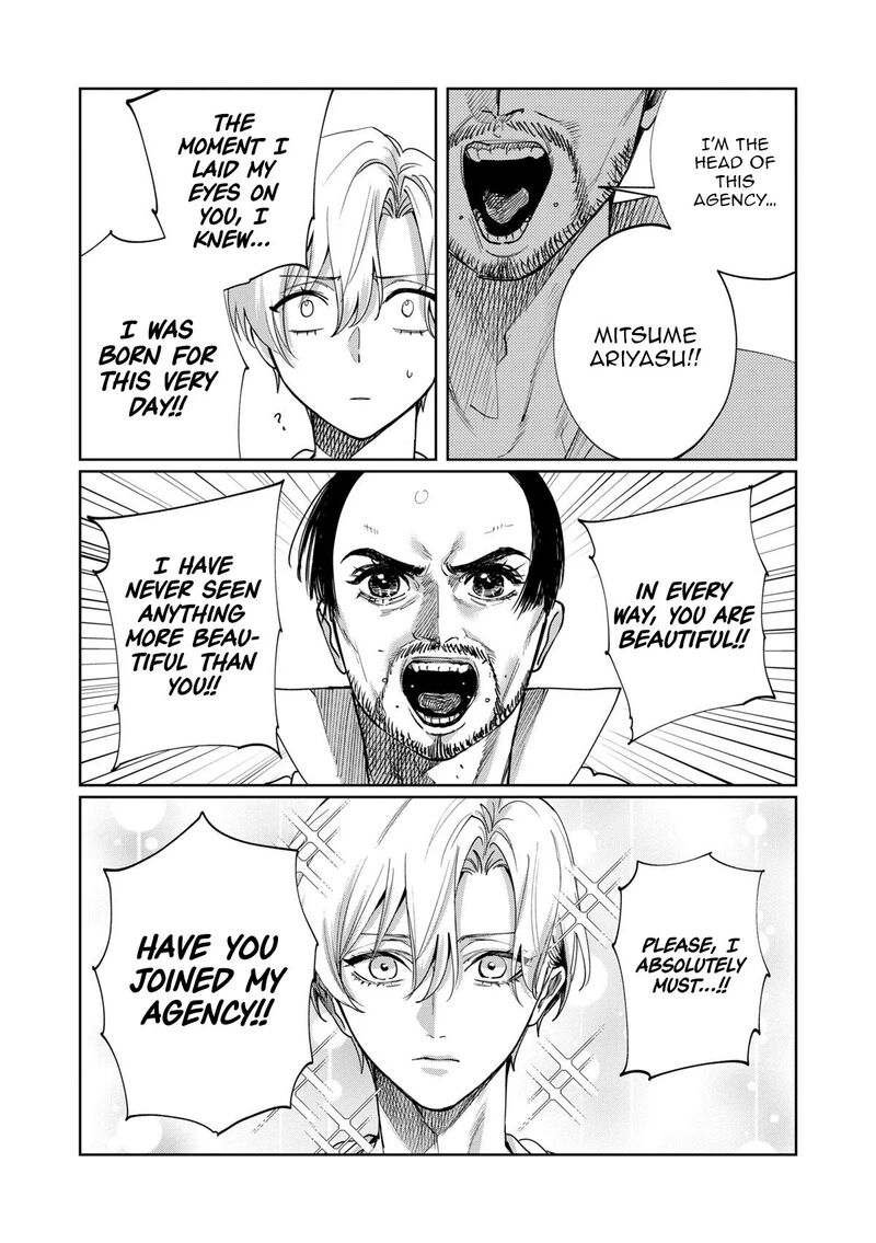 Imouto Wa Siscon Ani Ga Mendokusai 19 10