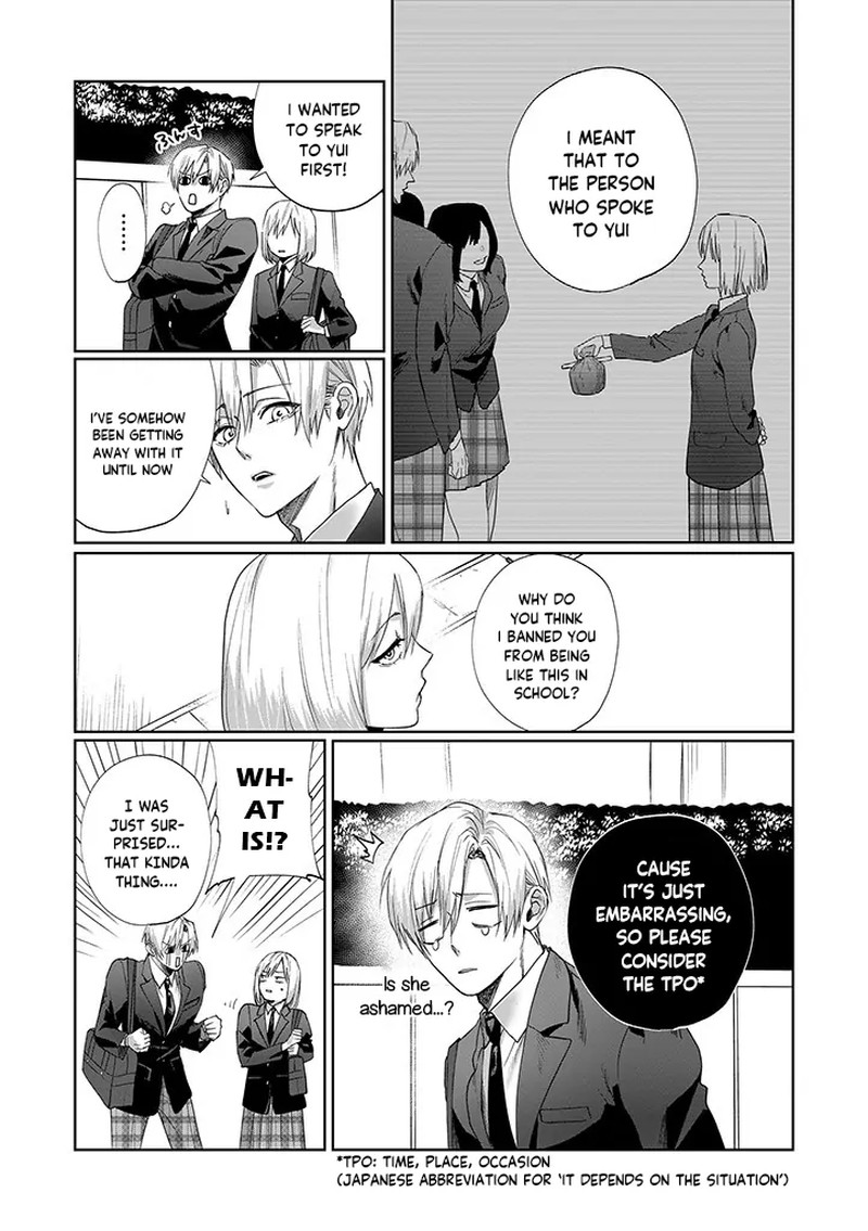 Imouto Wa Siscon Ani Ga Mendokusai 2 7