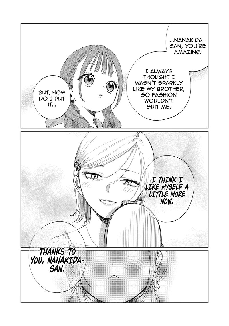 Imouto Wa Siscon Ani Ga Mendokusai 20 11