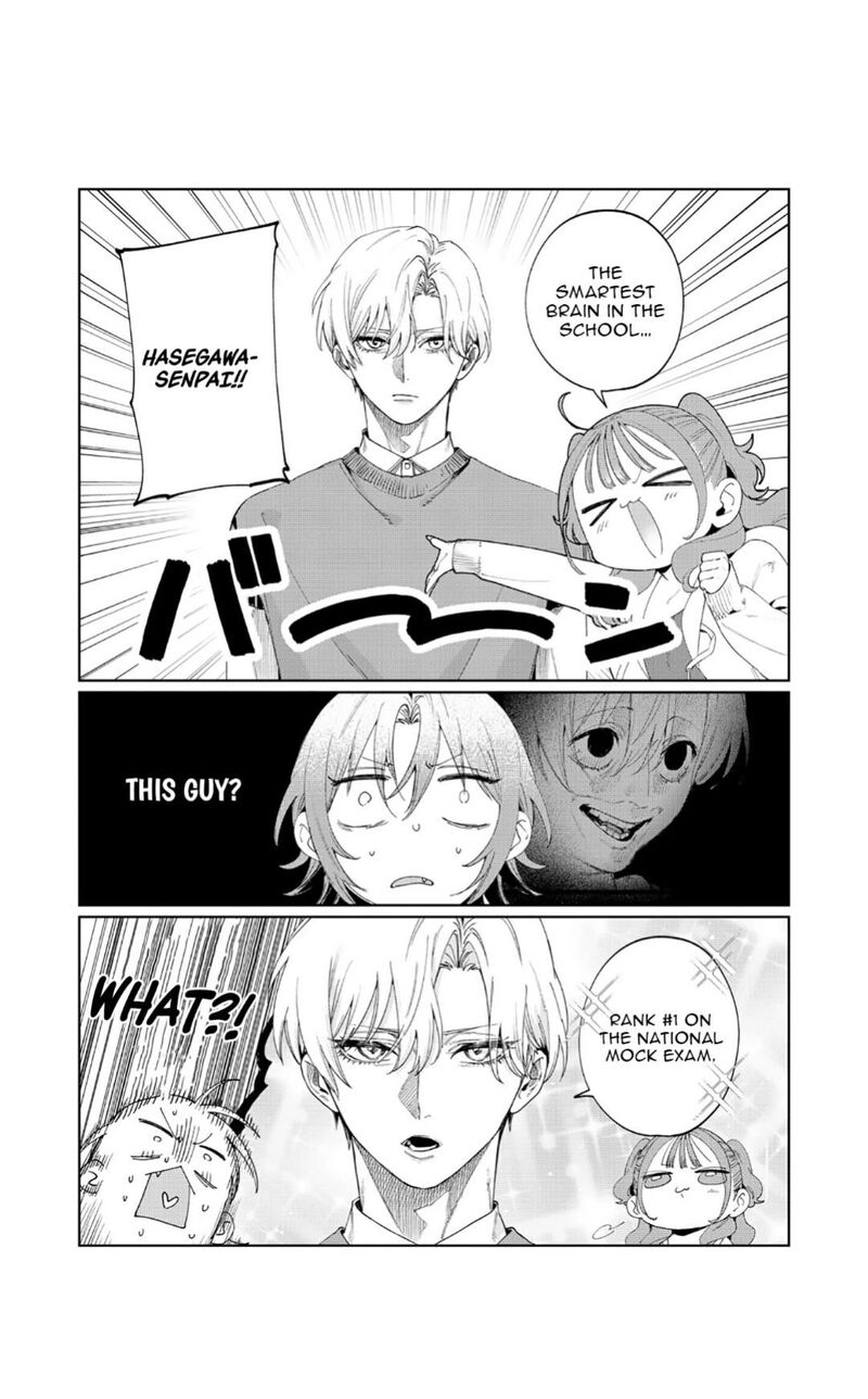 Imouto Wa Siscon Ani Ga Mendokusai 23 6