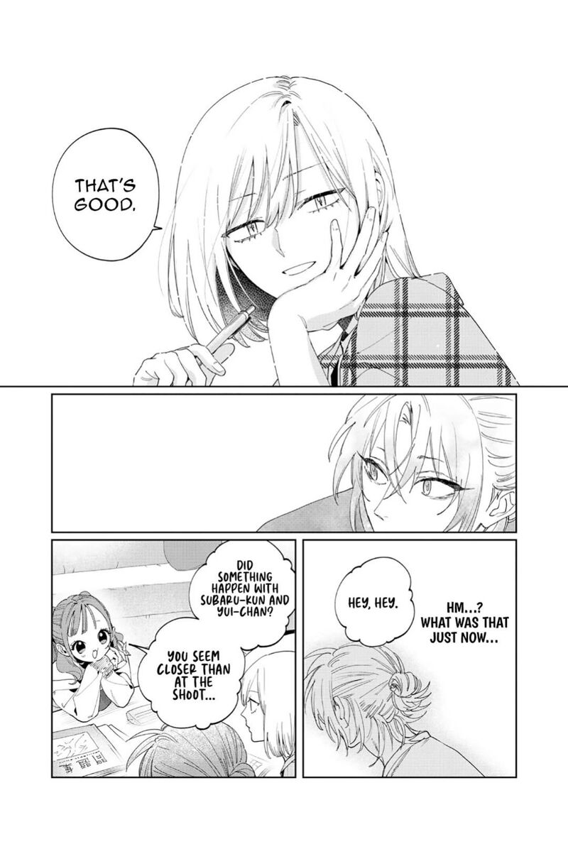 Imouto Wa Siscon Ani Ga Mendokusai 23 9