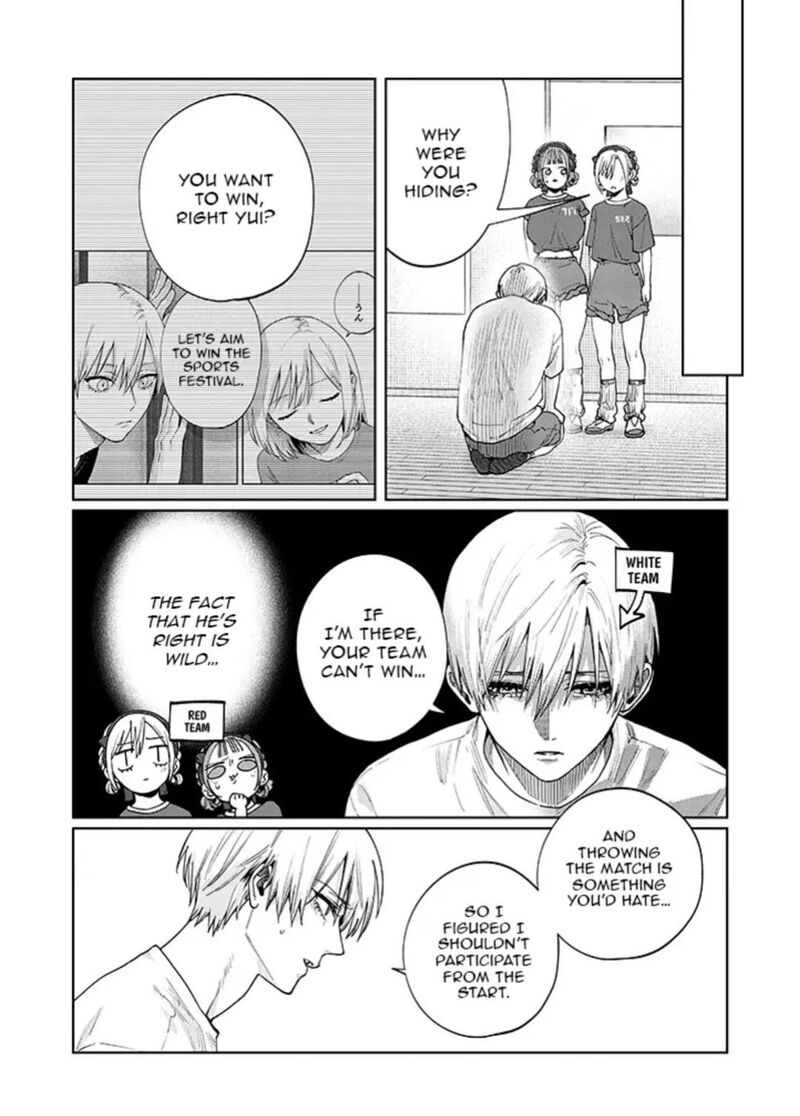 Imouto Wa Siscon Ani Ga Mendokusai 25 12